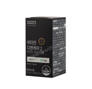 비타민 디앤케이2 (Vitamin D&K2)