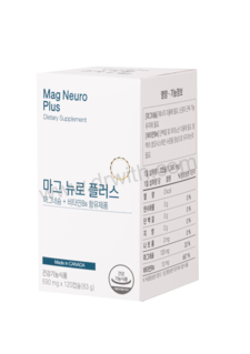 마그뉴로 플러스 (MagNeuro Plus)