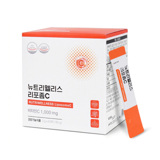 뉴트리웰리스 리포좀 C